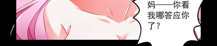 第7话  来相亲吧49