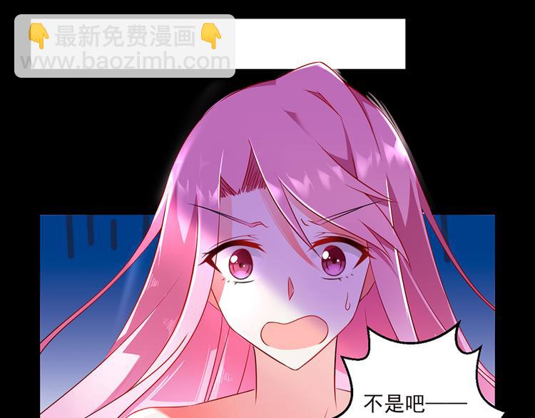 第7话  来相亲吧52