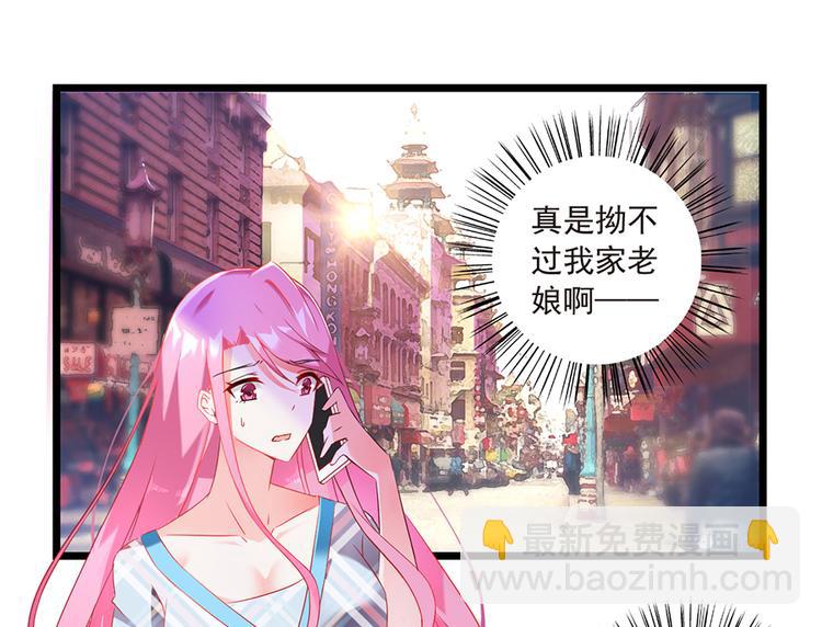 第7话  来相亲吧57