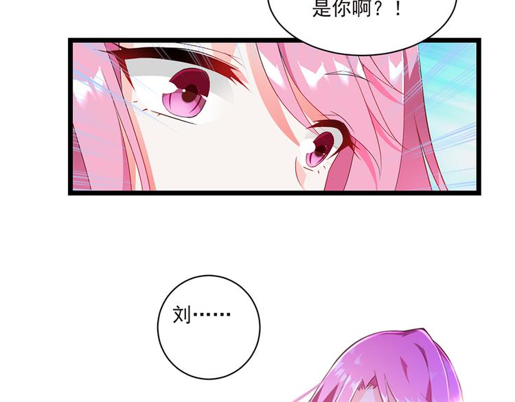第7话  来相亲吧61