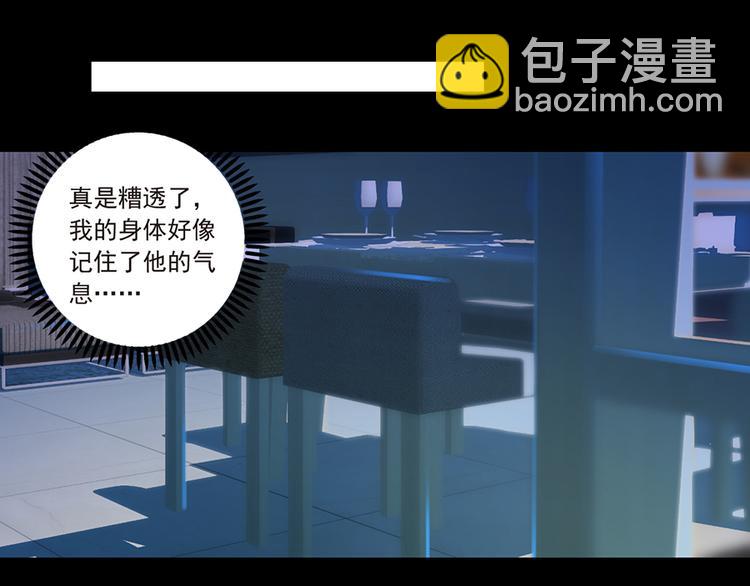 第7话  来相亲吧7