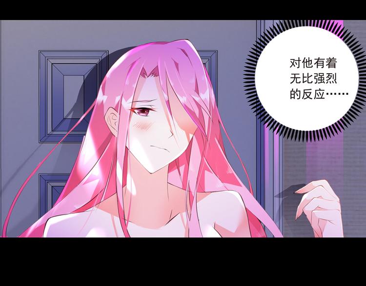 第7话  来相亲吧9