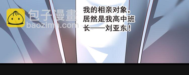 第8话  我喜欢你2