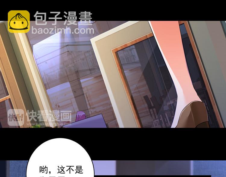 第8话  我喜欢你50