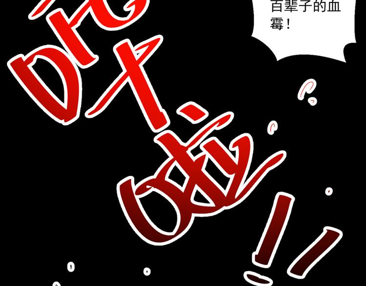 第8话  我喜欢你62
