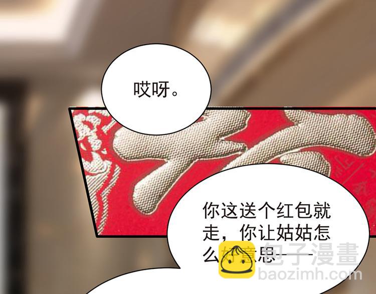 第10话 冤家路窄10