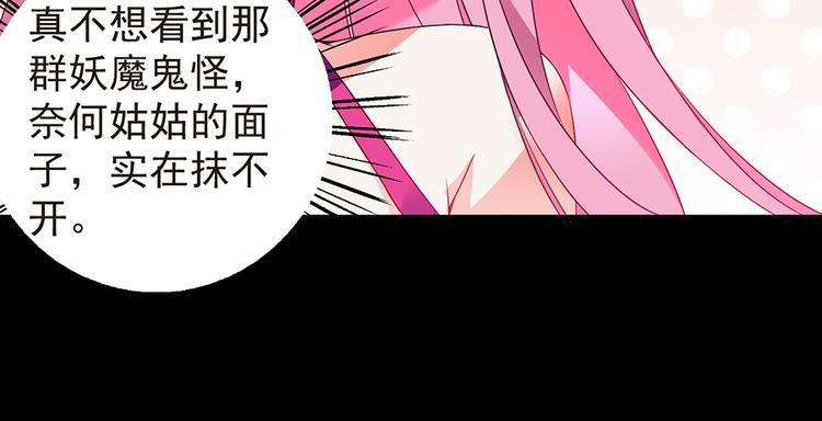 第10话 冤家路窄14