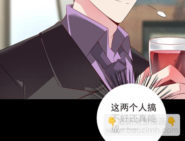 第10话 冤家路窄25