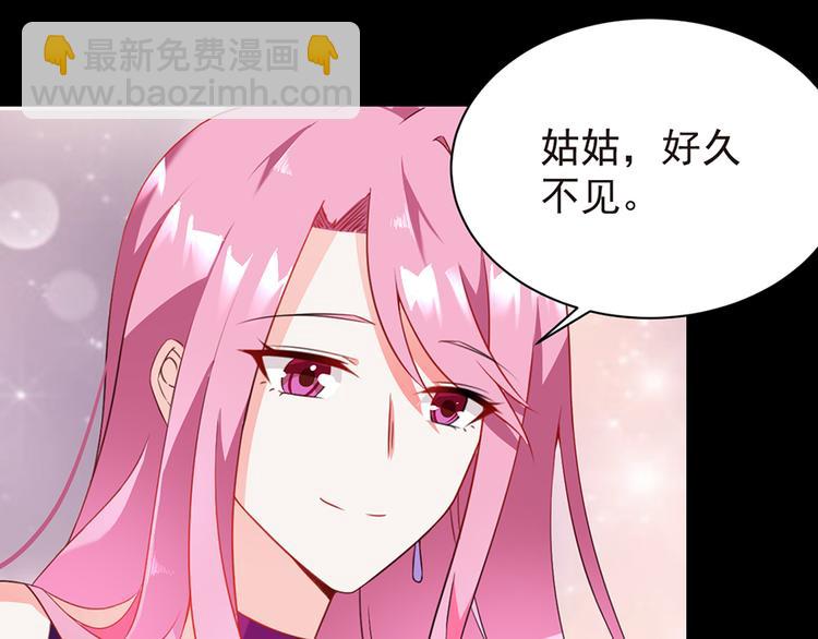 第10话 冤家路窄3