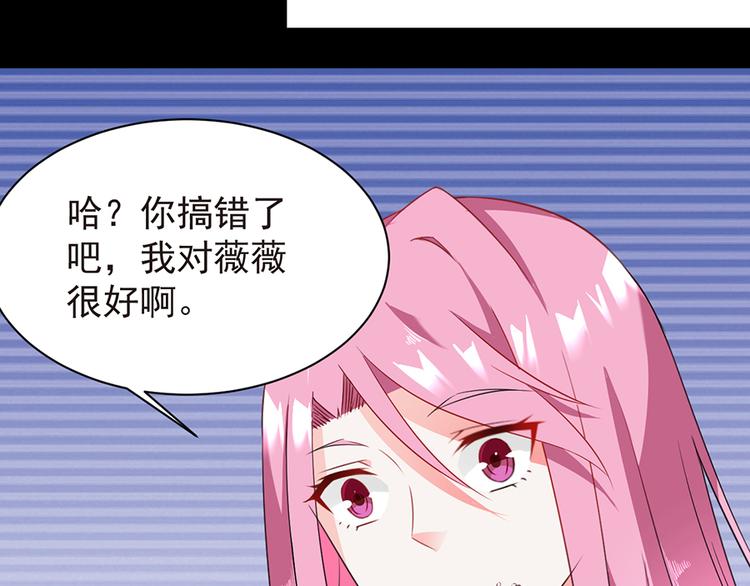 第10话 冤家路窄31