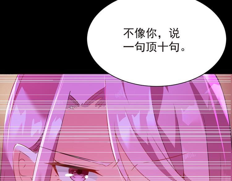 第10话 冤家路窄44