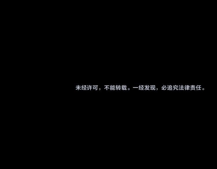 第10话 冤家路窄48