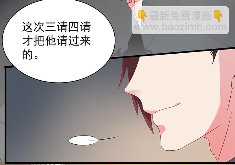 第10话 冤家路窄7