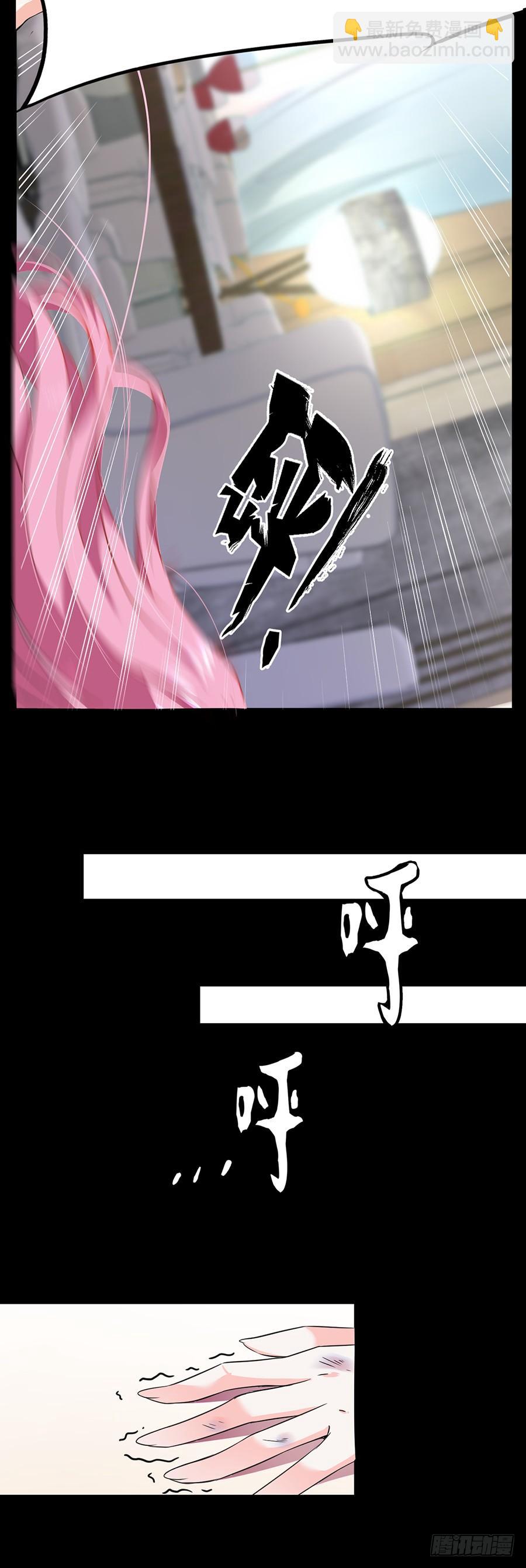 第11话 以牙还牙22