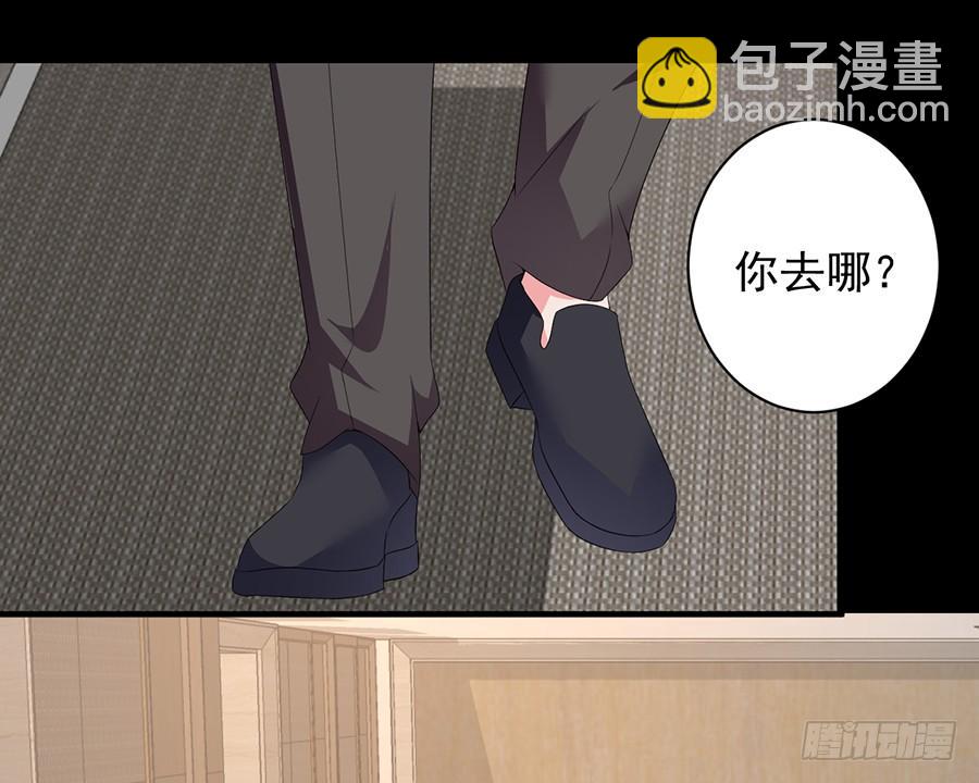 第11话 以牙还牙29