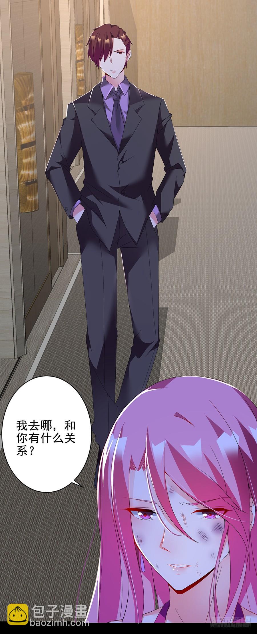 第11话 以牙还牙30