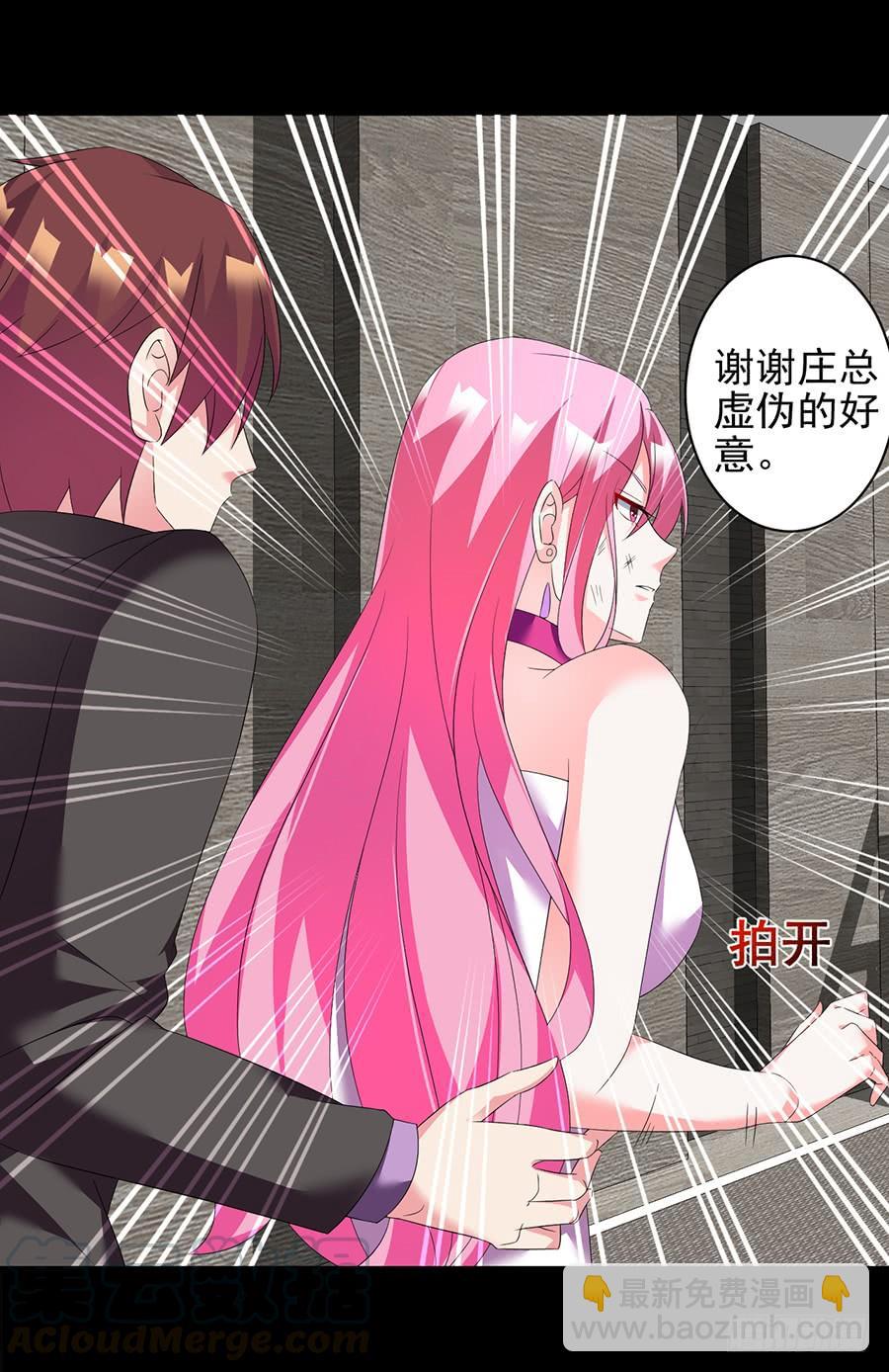第11话 以牙还牙32