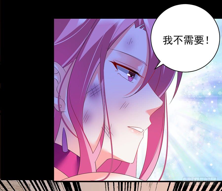 第11话 以牙还牙33
