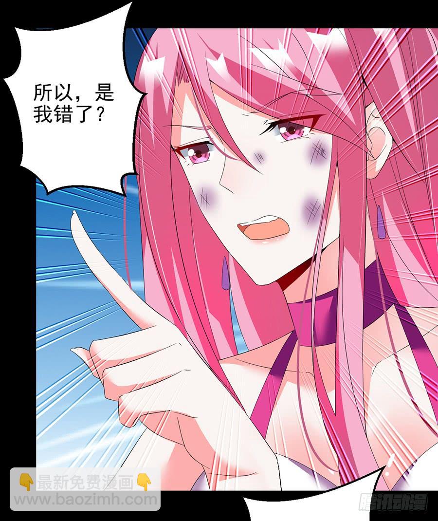 第11话 以牙还牙38