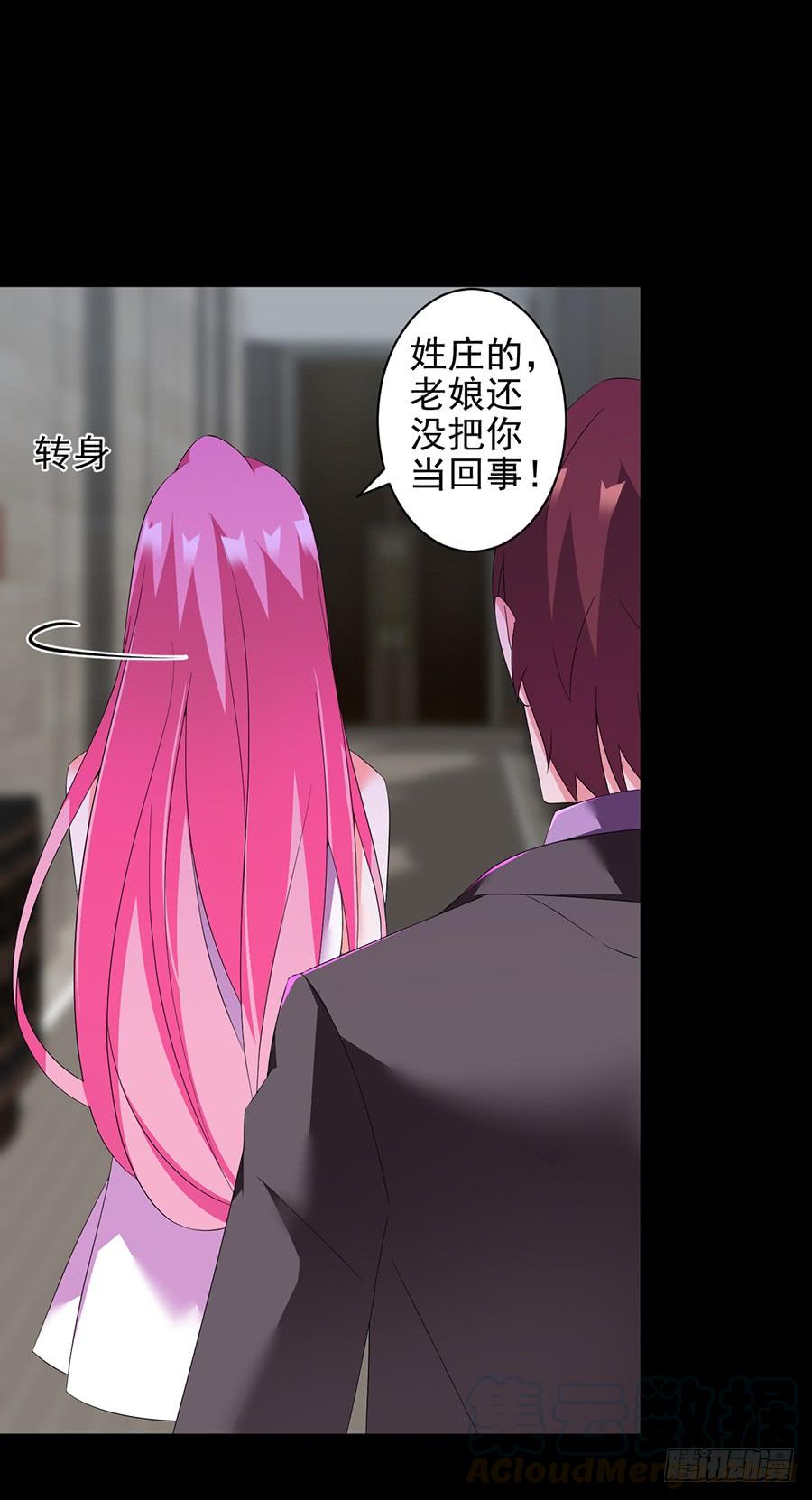 第11话 以牙还牙40