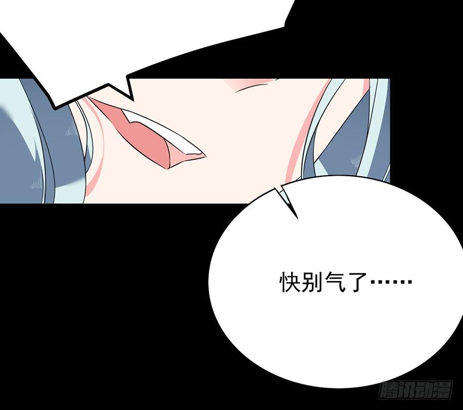 第11话 以牙还牙7