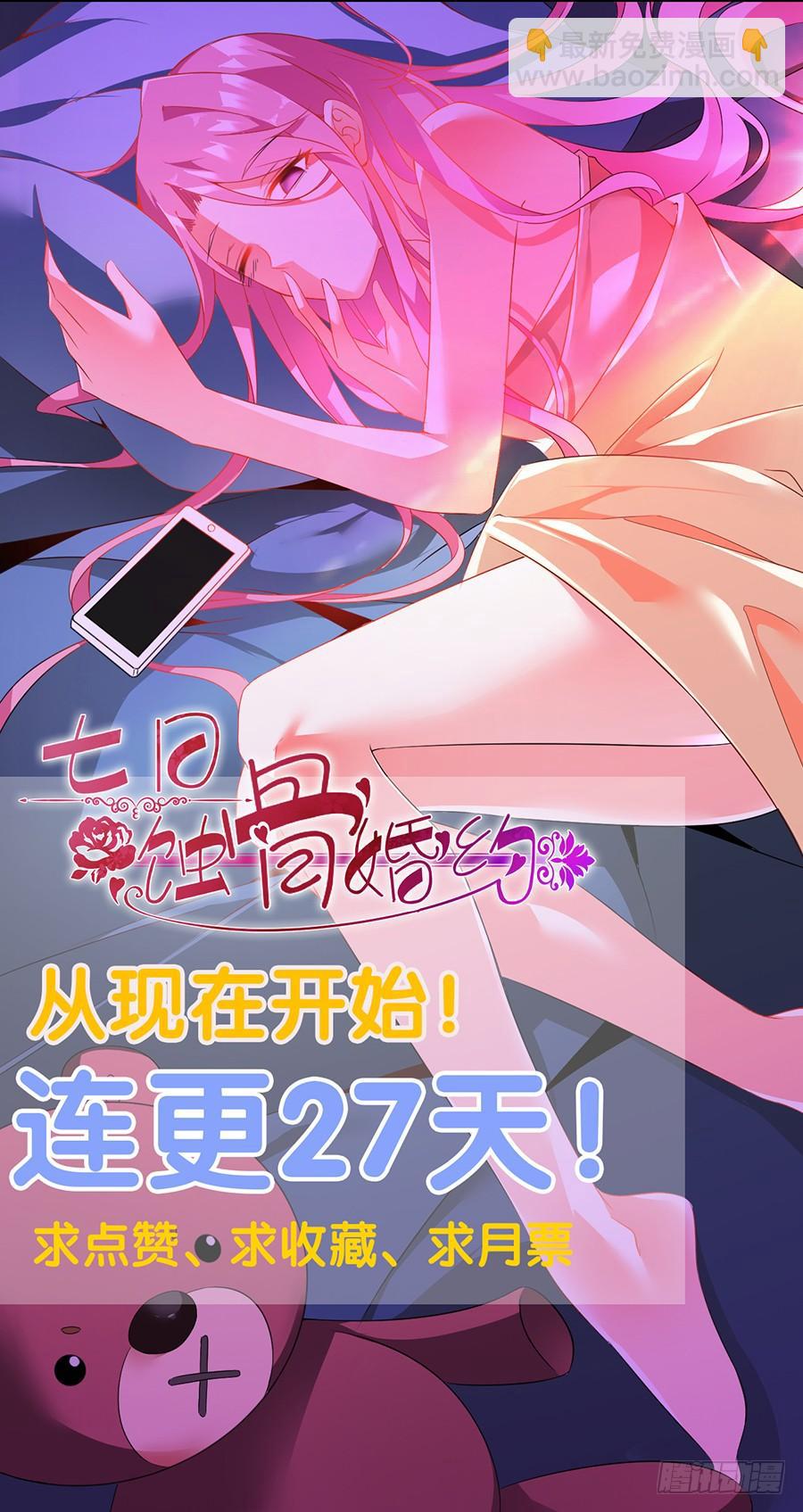 第13话 一波又起22