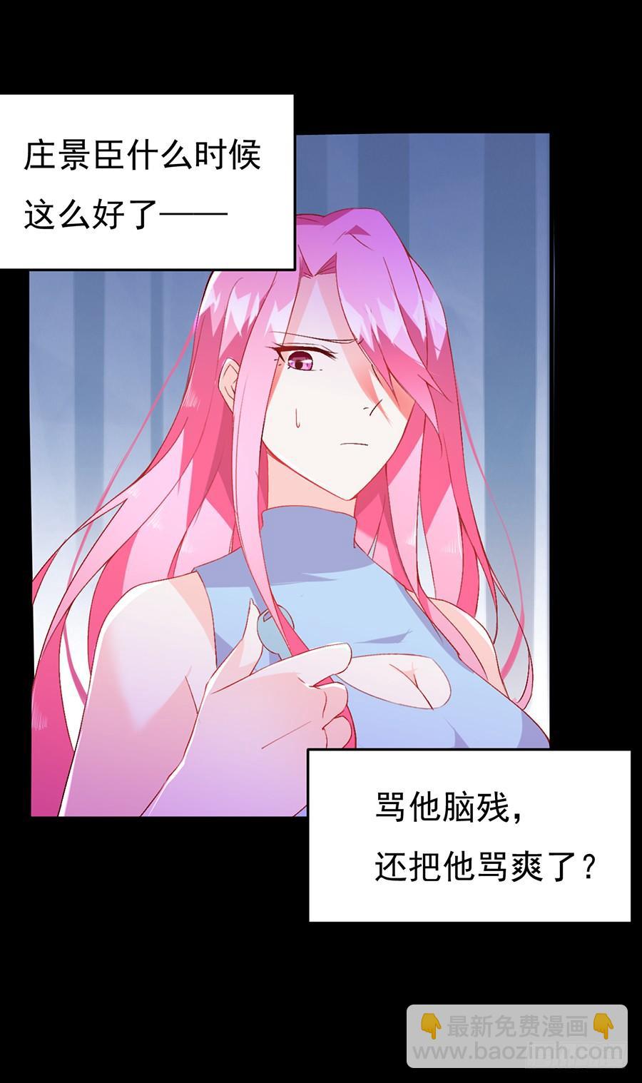 第16话 误会大了1