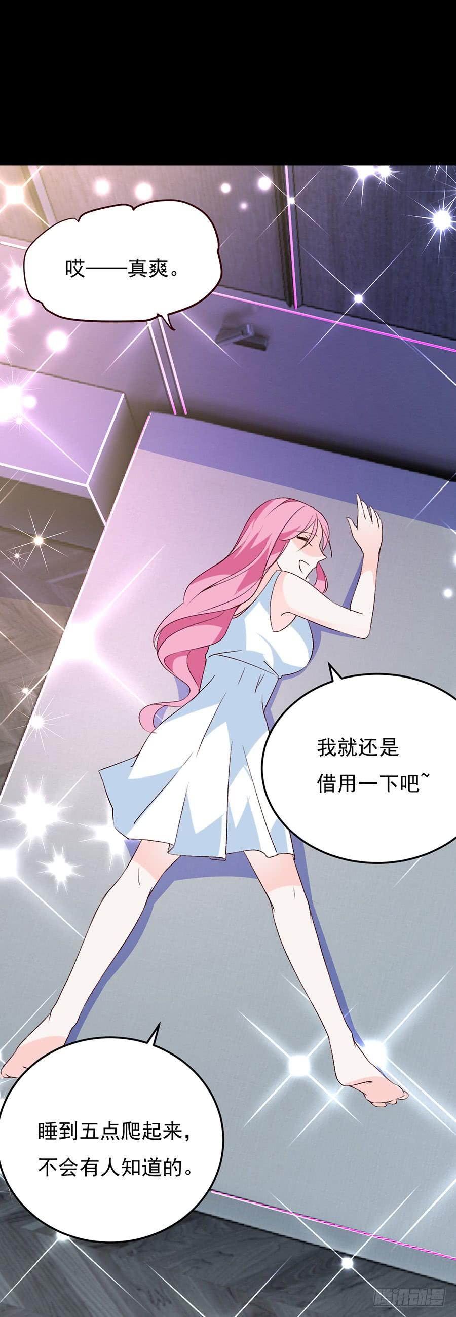 第16话 误会大了15