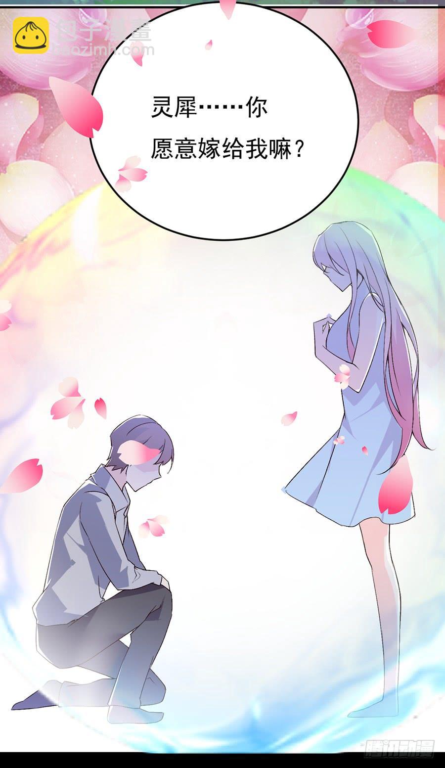 第16话 误会大了18