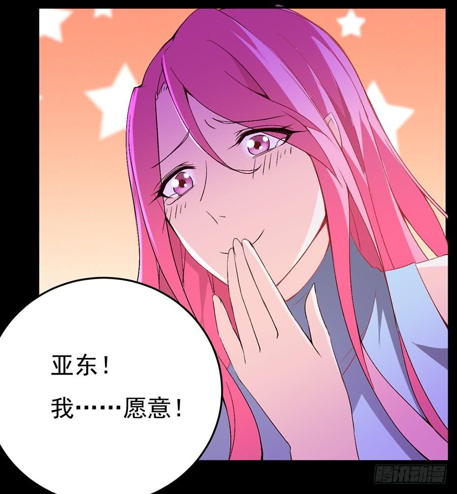 第16话 误会大了19