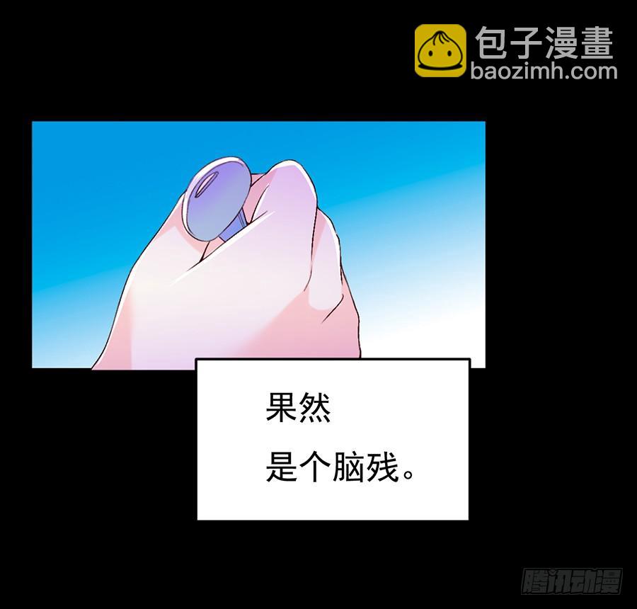 第16话 误会大了2