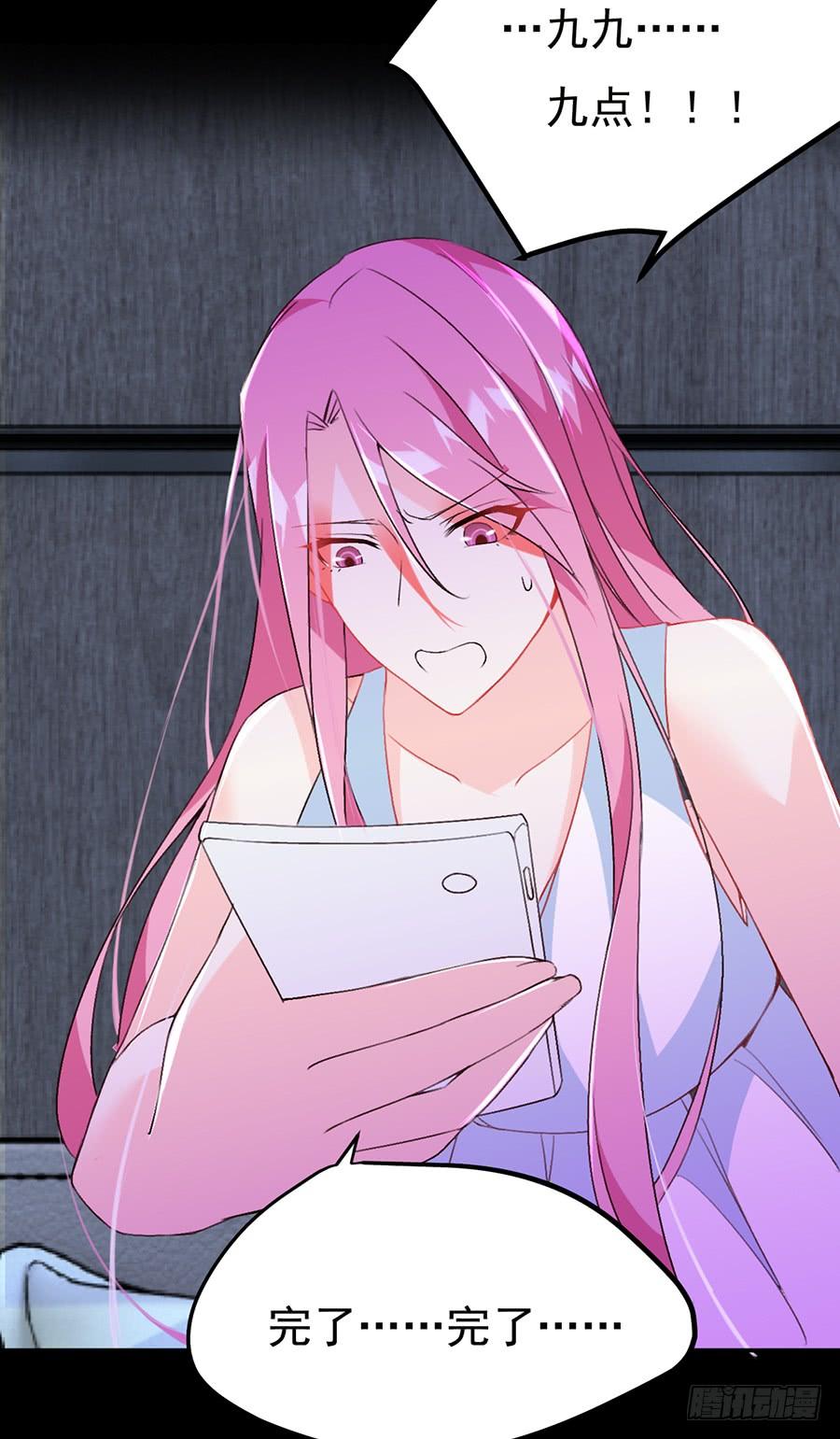 第16话 误会大了26