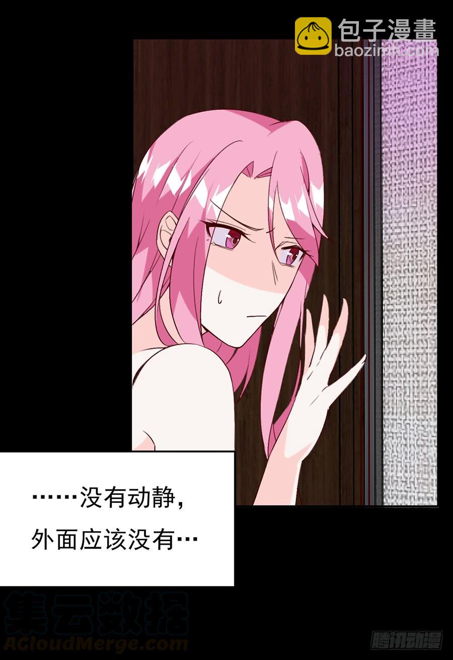 第16话 误会大了32