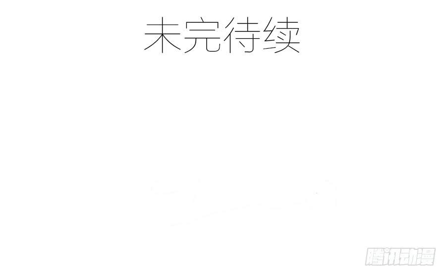 第16话 误会大了37