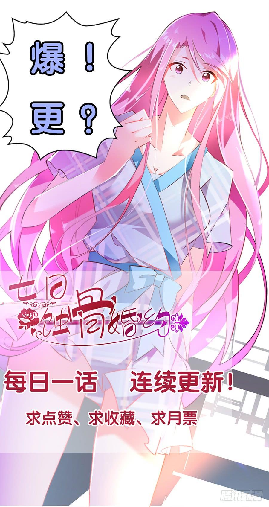 第16话 误会大了38