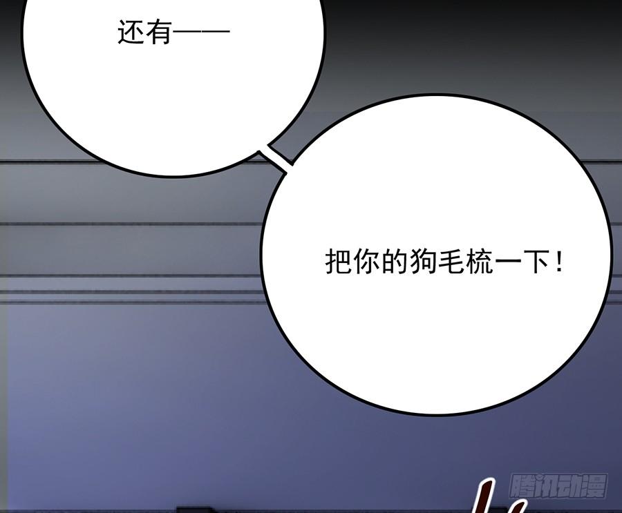 第17话 留在这里11