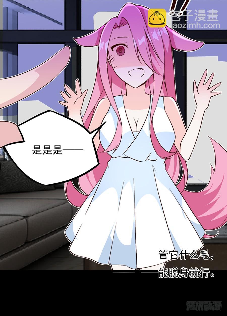 第17话 留在这里12