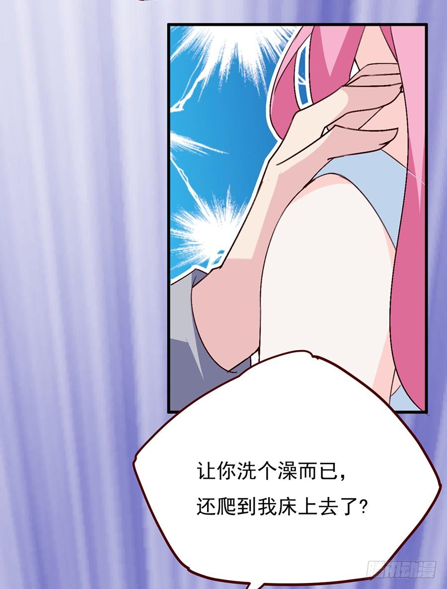 第17话 留在这里2