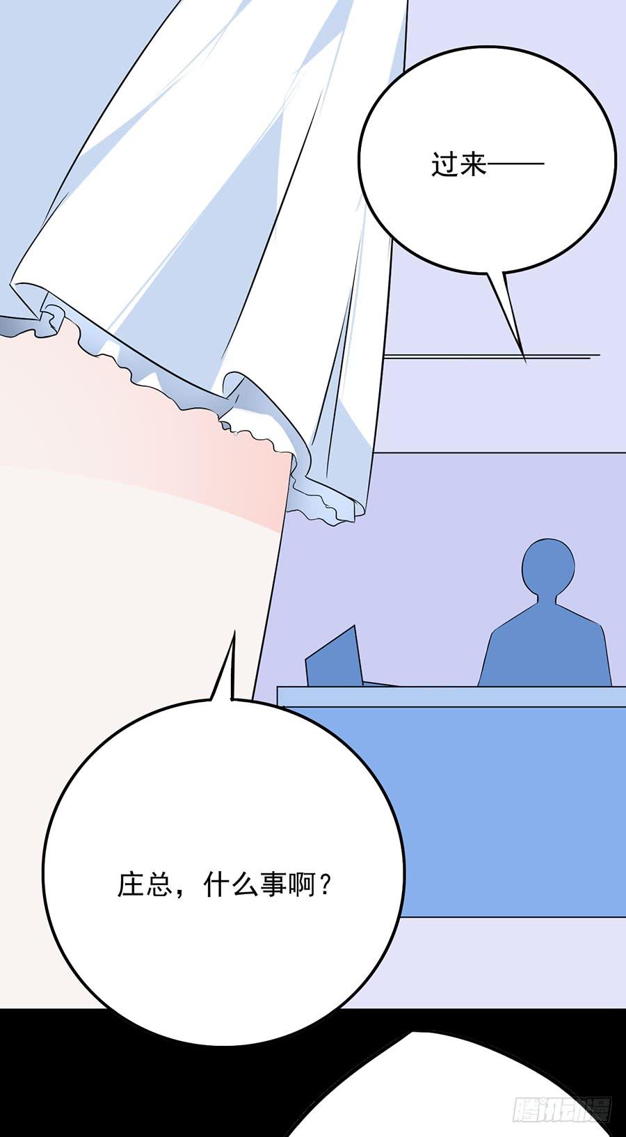 第17话 留在这里23