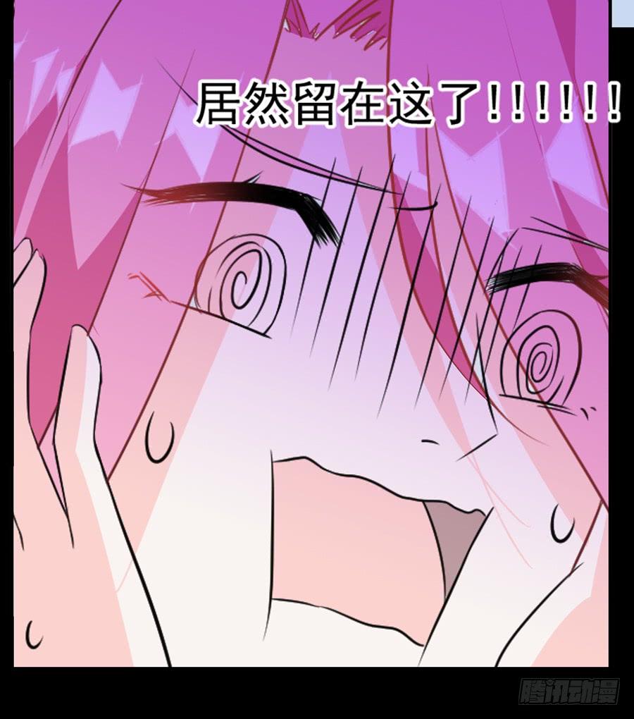 第17话 留在这里29