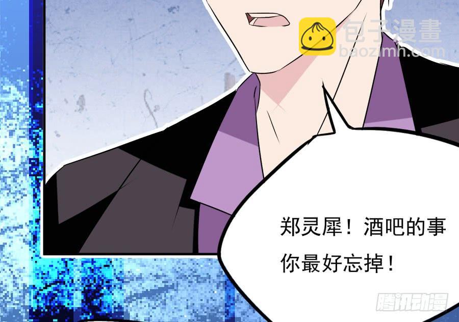 第17话 留在这里34