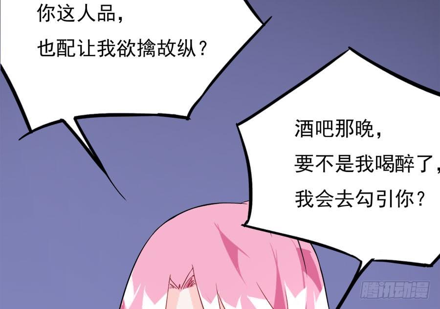 第17话 留在这里39