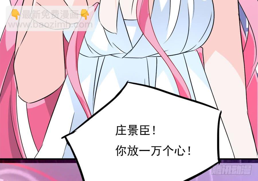 第17话 留在这里41