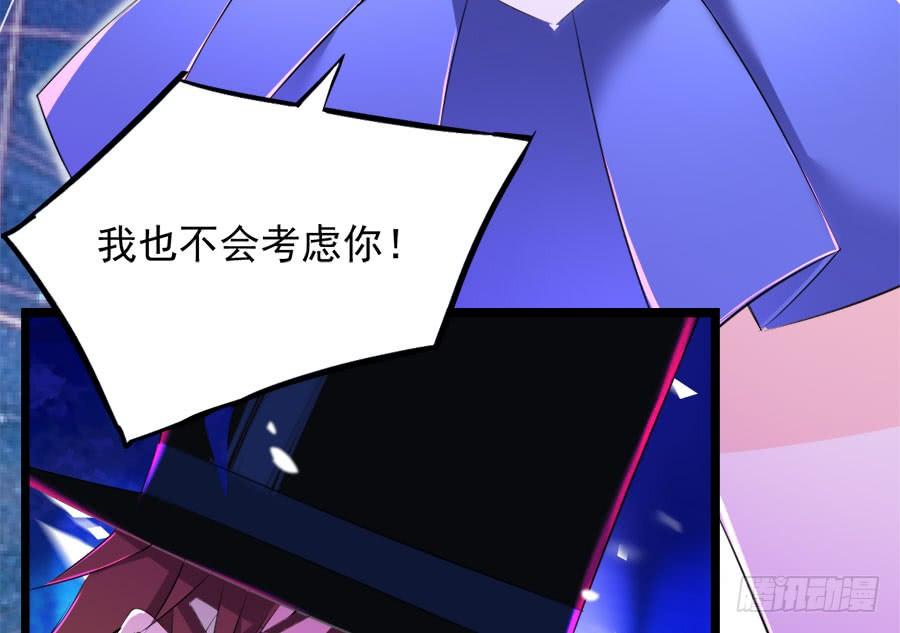 第17话 留在这里45