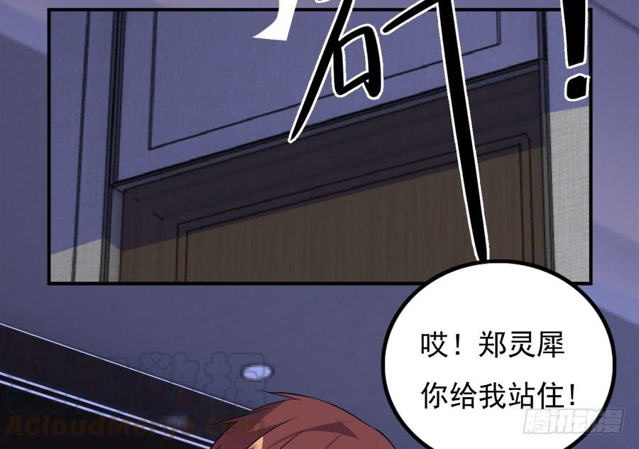 第17话 留在这里53