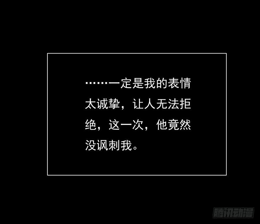 第17话 留在这里9
