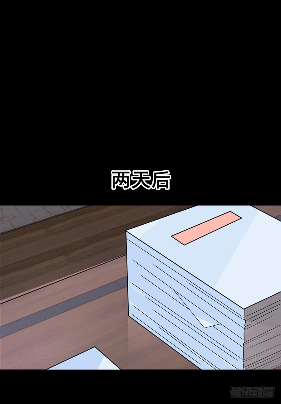 第20话 突然流产1