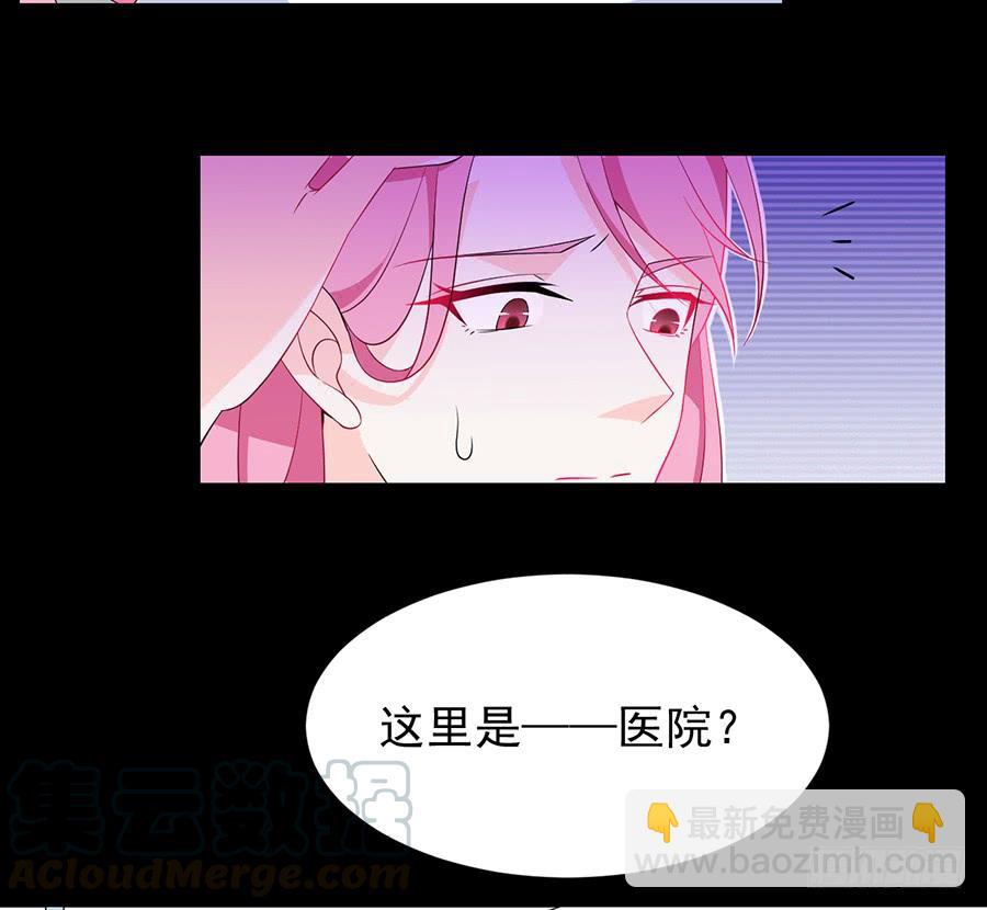 第20话 突然流产20