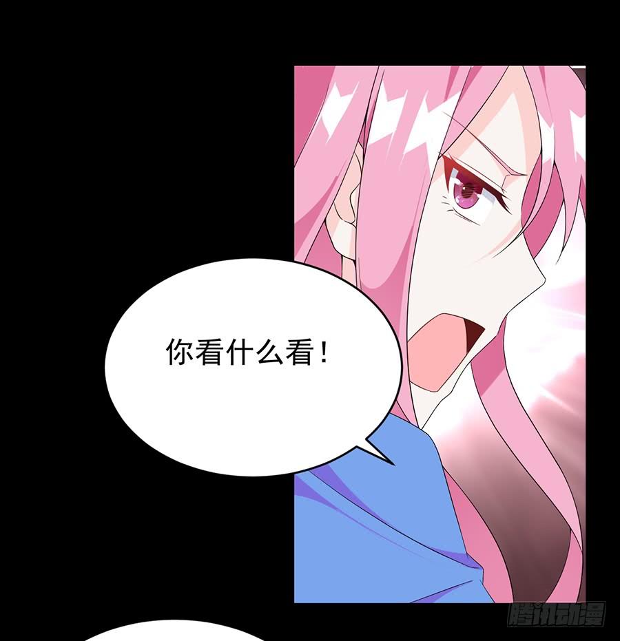 第20话 突然流产29