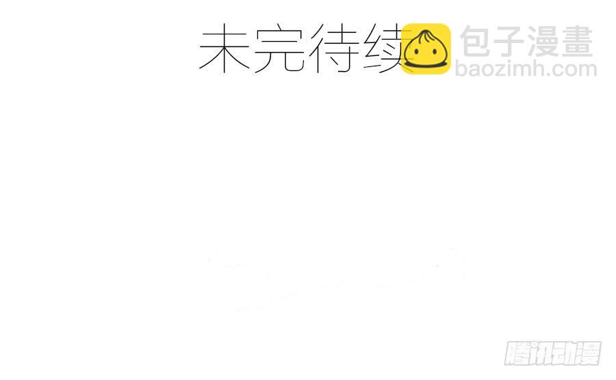 第20话 突然流产33